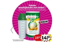 yokebe maaltijdshake met shaker