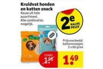 kruidvat honden en katten snack