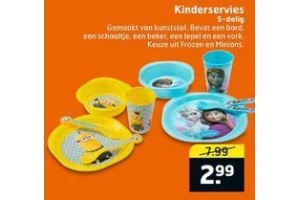 kinderservies