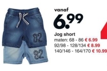 jog short