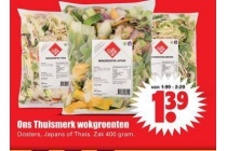 ons thuismerk wokgroenten