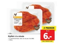 kipfilet a la minute