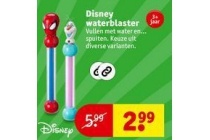 disney waterblaster