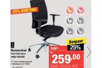 prof chair bureaustoel sano arbo nen350