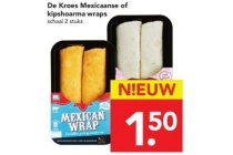 de kroes mexicaanse of kipshoarma wraps