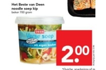 het beste van deen noodle soep kip