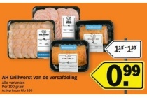 ah grillworst van de versafdeling