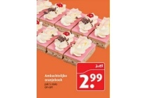 ambachtelijke oranjekoek