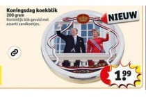 koningsdag koekblik