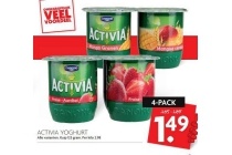 activia yoghurt