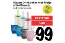 glazen drinkbeker met rietje of koffiemok