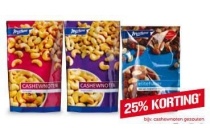 markant noten 150gr 200gr