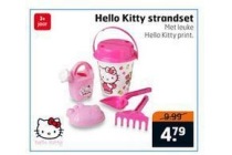 hello kitty strandset