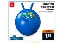 smurfen skippybal