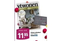 vt wonen en vt wonen cadeaukaart