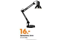 bureaulamp jaron