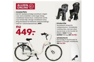 moederfiets