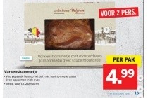 varkenshammetje