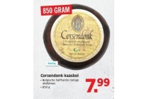 corsendonk kaasbol