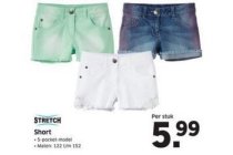 short