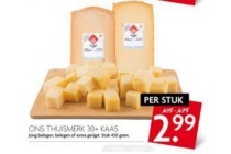 dekamarkt 30 kaas