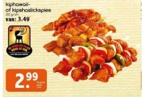 kiphawaii of kipshaslickspies