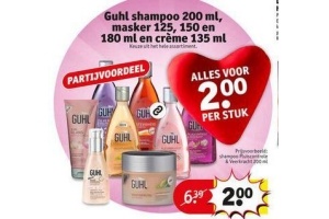 guhl shampoo