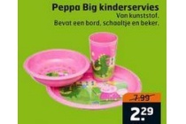 peppa big kinderservies