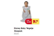 disney slaapzak