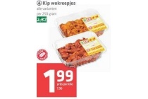 kip wokreepjes