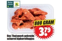 gekruide scharrel kipborrelhapjes