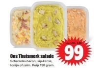 ons thuismerk salade
