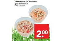 deen kreeft of hollandse garnalencocktail bakje 125 gram