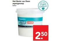 het beste van deen aspergesoep