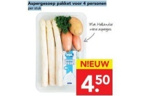 aspergesoep pakket voor 4 personen per stuk
