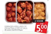 gebraden kipkluifjes of gehaktballetjes in saus