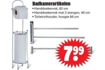 badkamer artikelen