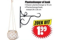 plantenhanger of haak