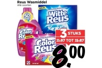 reus wasmiddel alle soorten