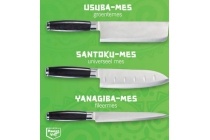japans mes