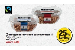 hoogvliet fair trade cashewnoten