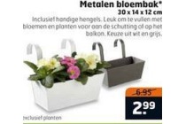 metalen bloembak