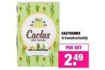 cactusmix