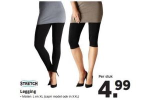 stretch legging