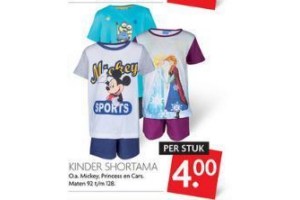 kinder shortama