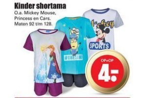 kinder shortsma