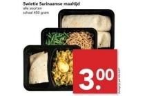 swietie surinaamse maaltijd