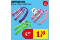 springtouw