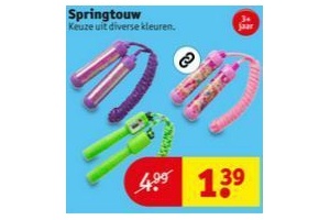 springtouw