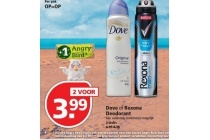 dove of rexona deodorant